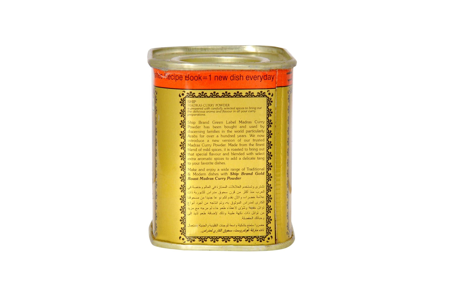 SHIP The Original Madras Curry Powder 250g | 15+ Indian Spices Blend for Veg & Non-Veg Curries | Indian Curry Masala Powder for Cooking | Sabzi Masala for Kitchen