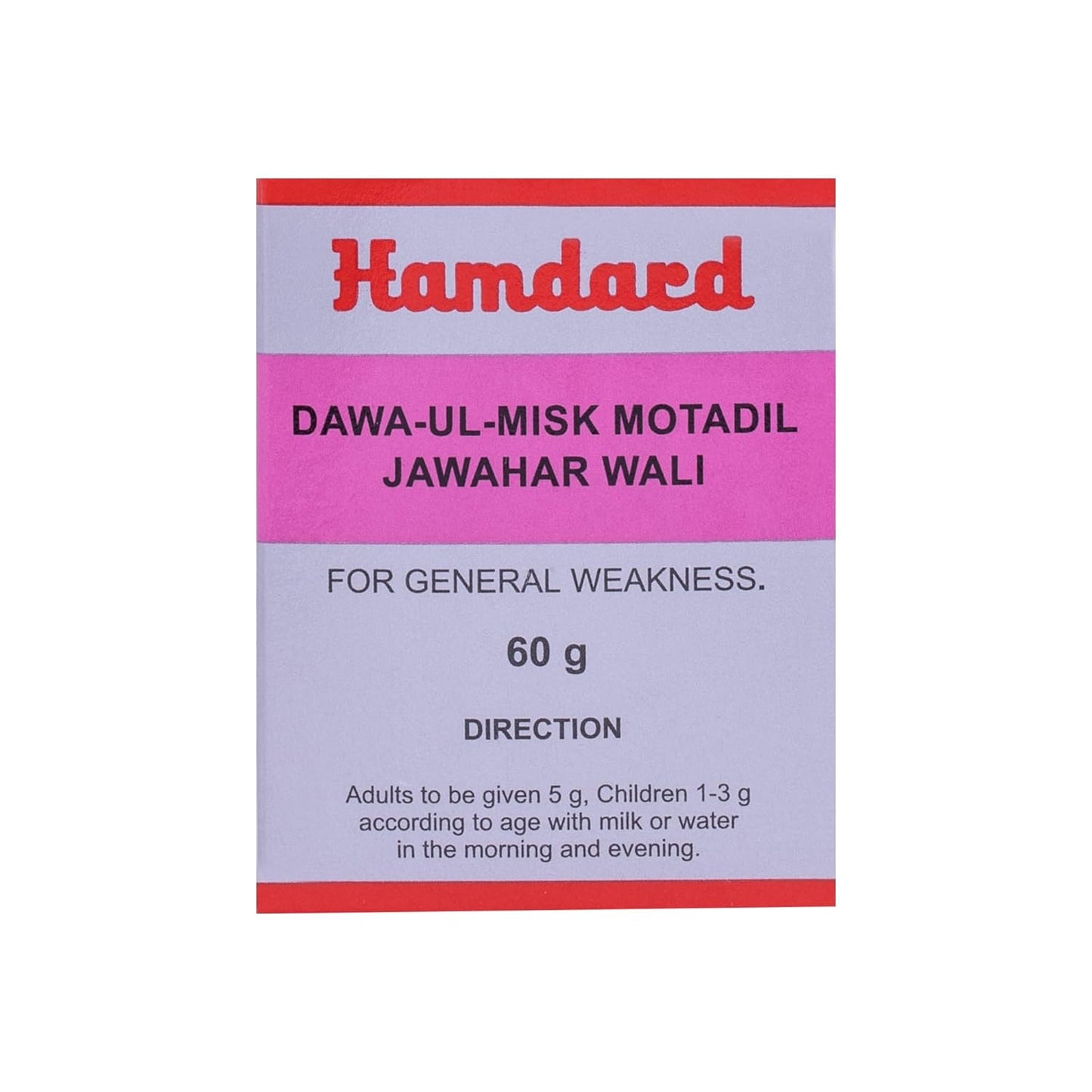 Hamdard Dawa Ul Misk Motadil Jawahar 60g | Blood & Energy Booster Pack of 2