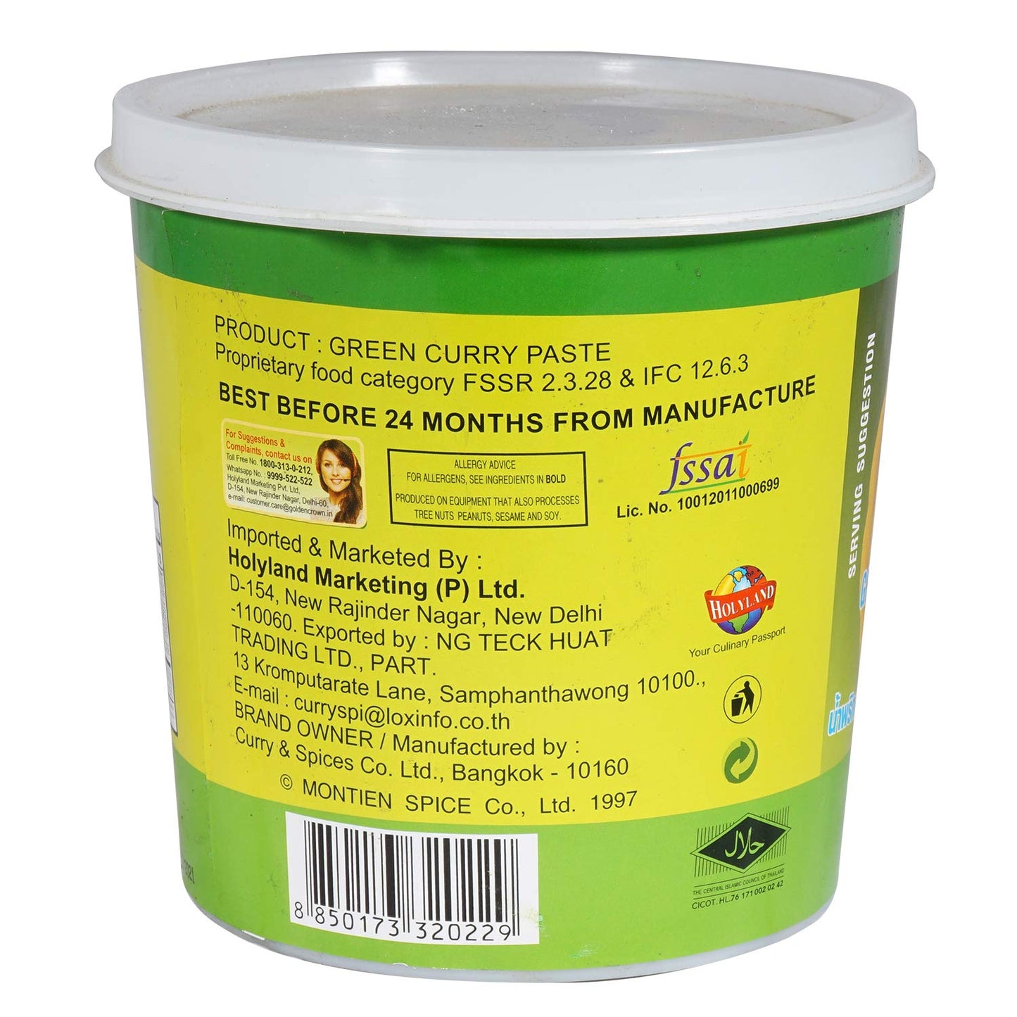 Namjai Green Curry Paste - 1 KG