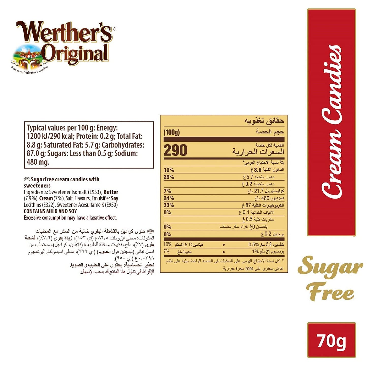 Werther’s Original Sugar Free Cream Candies | Classic Caramel Taste, 70g Bag (Imported, Vegetarian, Diabetic-Friendly)
