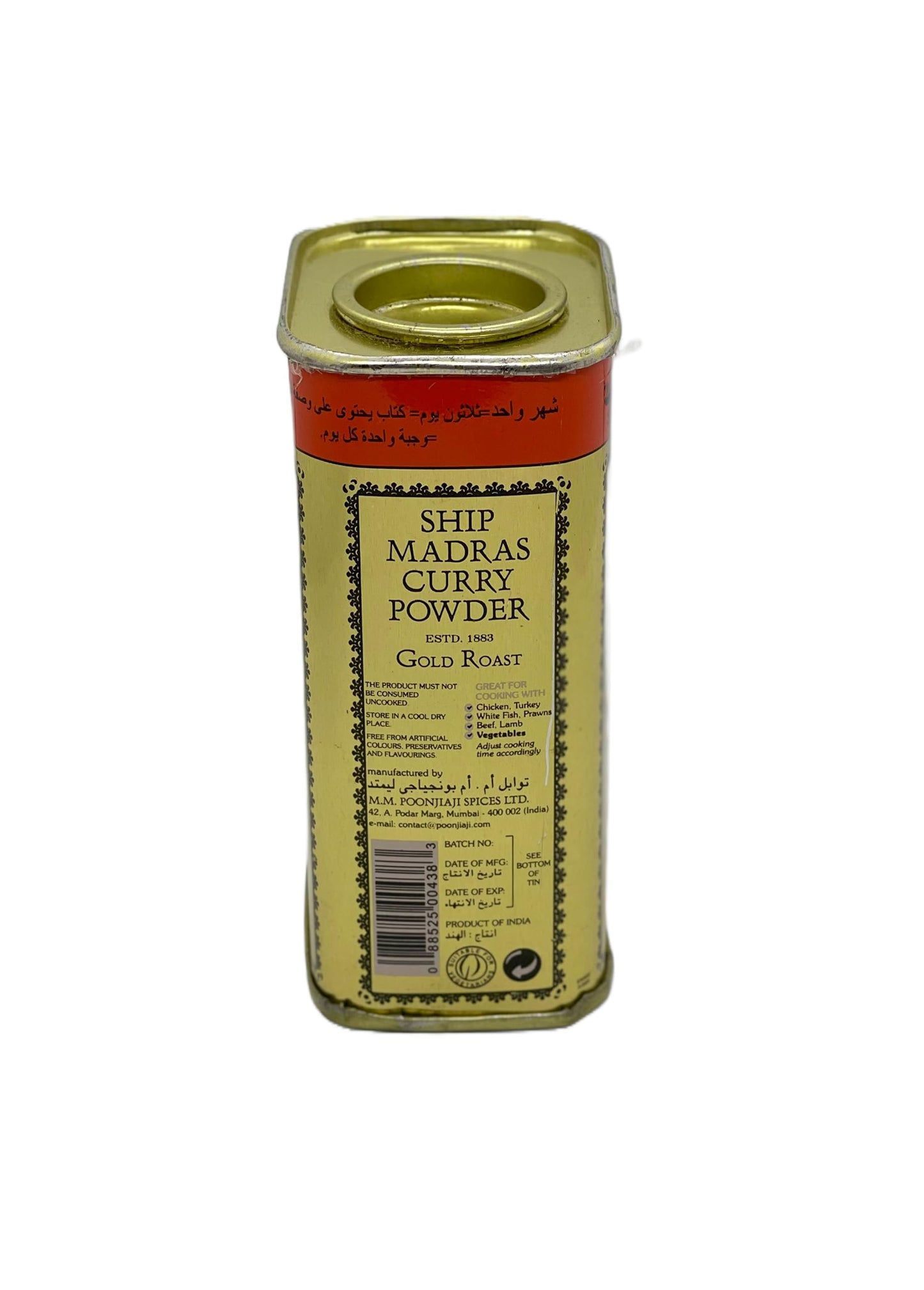 SHIP The Original Madras Curry Powder 250g | 15+ Indian Spices Blend for Veg & Non-Veg Curries | Indian Curry Masala Powder for Cooking | Sabzi Masala for Kitchen