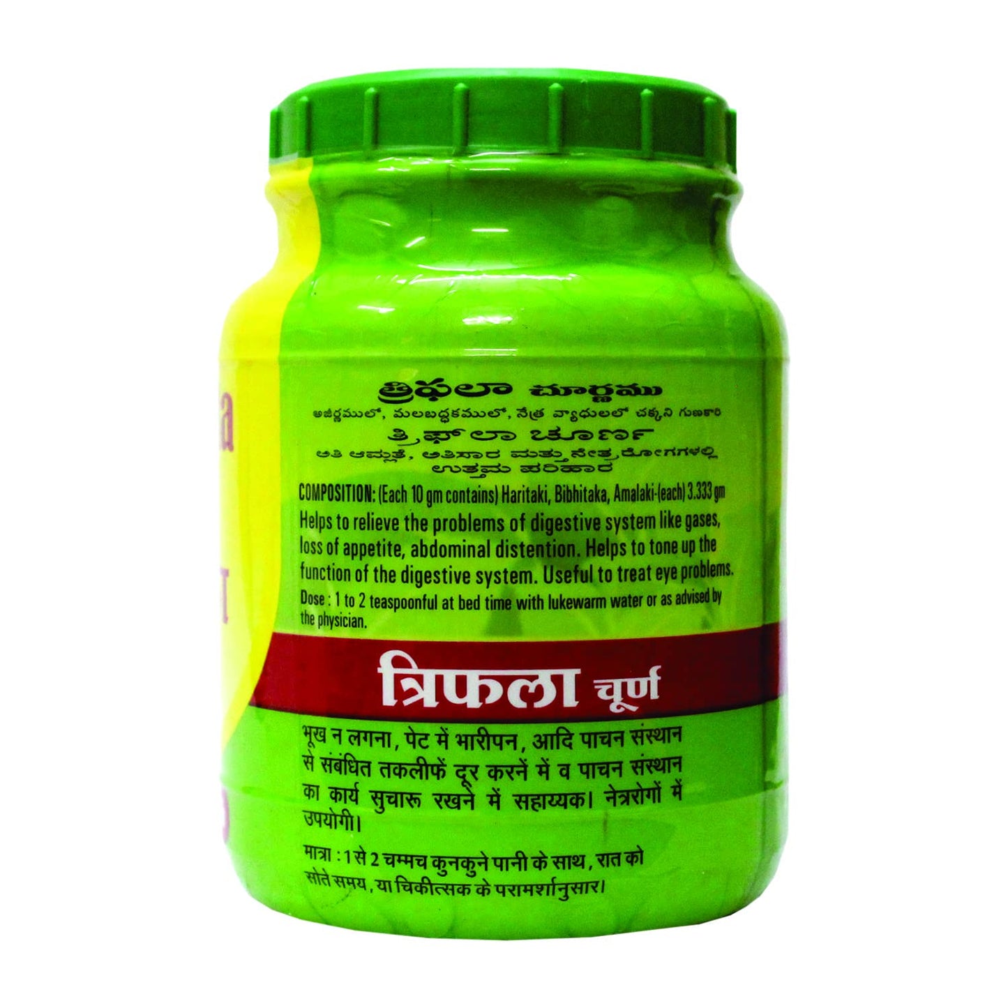 Baidyanath Medohar Guggulu 120 Tab| Enriched with Guggulu, Chitrakmool and Nagarmotha (Trusted for weight management