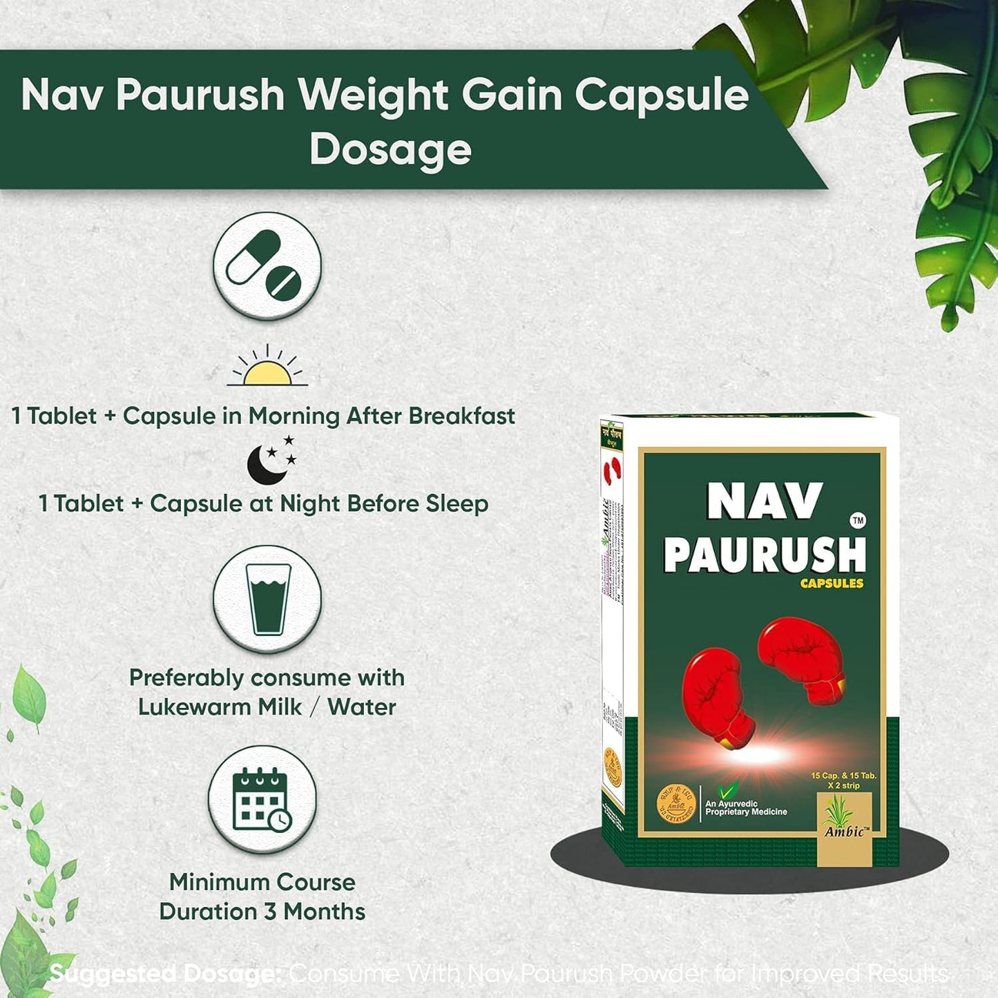 Ambic Nav Paurush Capsules – Ayurvedic Weight Gain & Muscle Growth Supplement for Strength, Stamina & Energy (60 Capsules + Tablets)