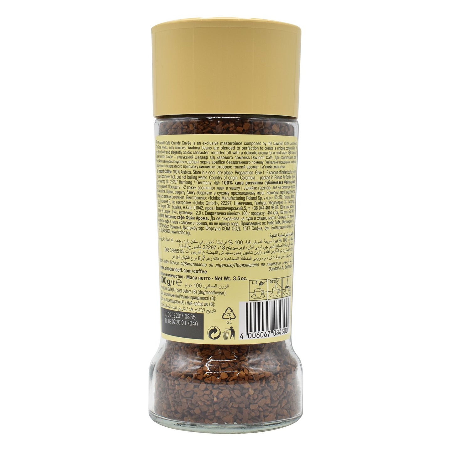 Davidoff Fine Aroma Instant Coffee 7/12 Intensity - 100% Arabica, 3.53 oz 100g, Granule, Glass Bottle