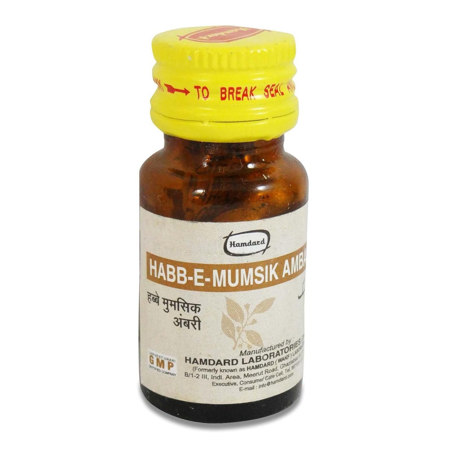Hamdard Habb-E-Mumsik Ambari | Herbal Health Supplement, Pack of 3