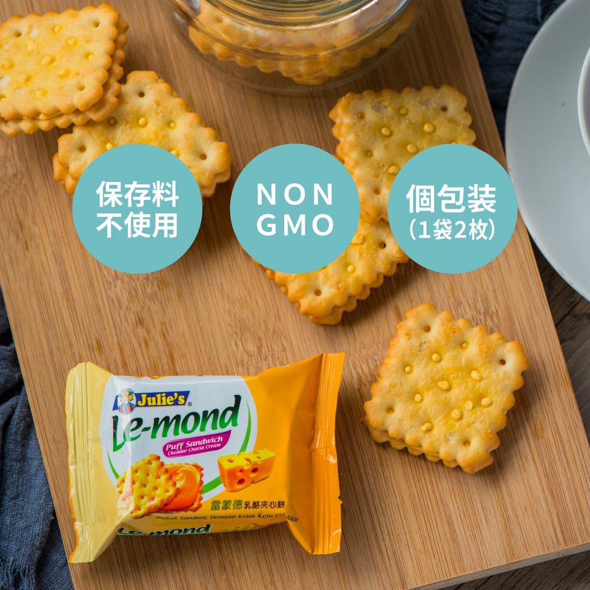 Julie's Le-mond Cheddar Cheese Puff Sandwich Biscuits | Crispy Crackers with Creamy Cheese Filling | 10 Sachets, 180g Family Pack (Imported, Vegetarian)