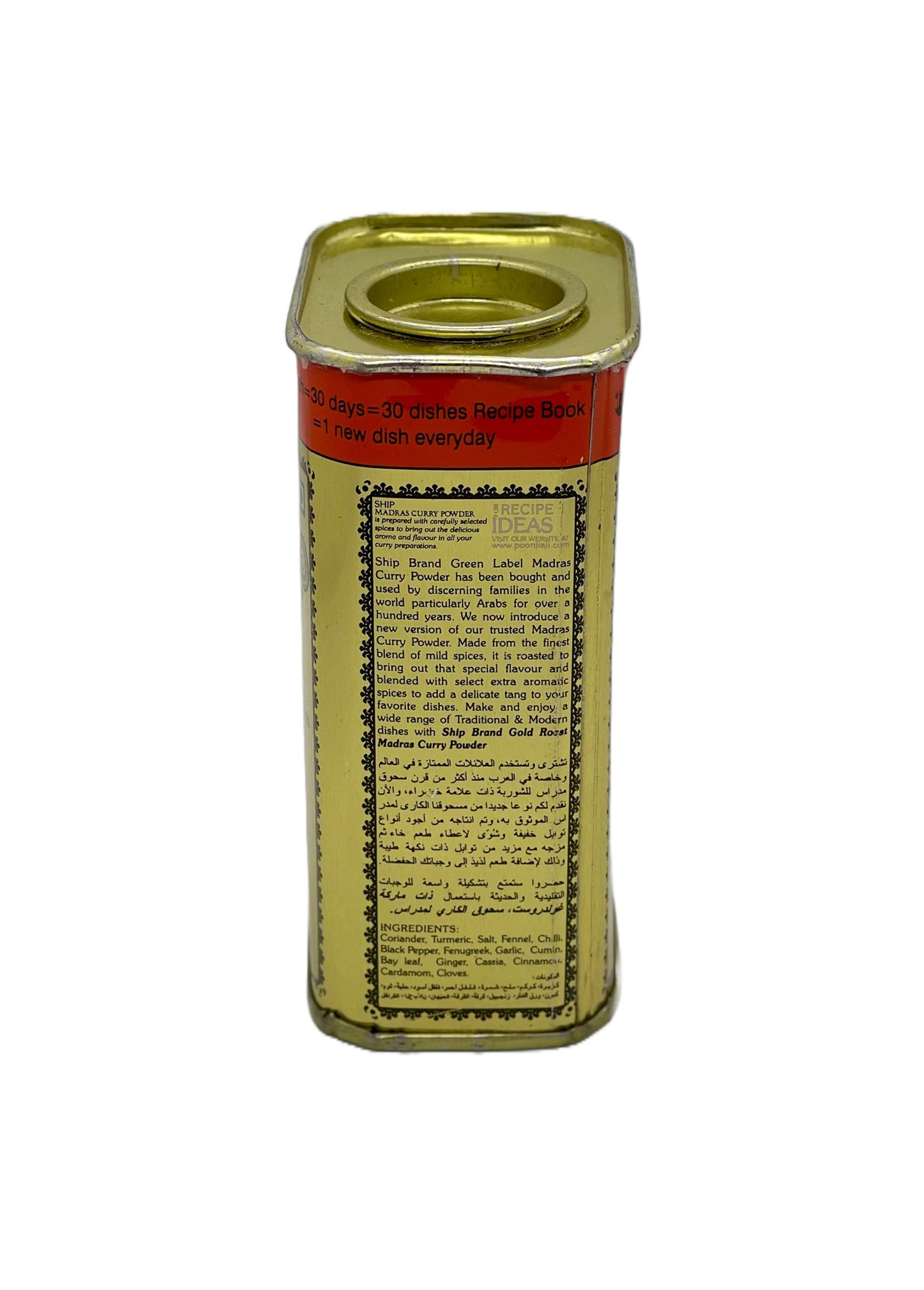 SHIP The Original Madras Curry Powder 250g | 15+ Indian Spices Blend for Veg & Non-Veg Curries | Indian Curry Masala Powder for Cooking | Sabzi Masala for Kitchen
