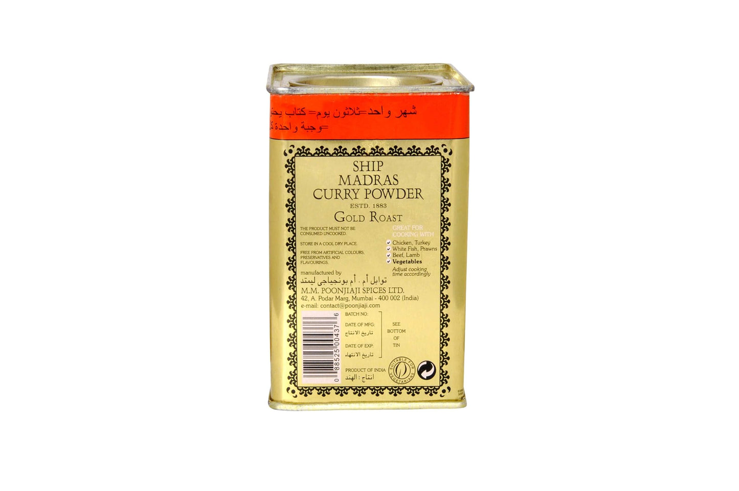 SHIP The Original Madras Curry Powder 250g | 15+ Indian Spices Blend for Veg & Non-Veg Curries | Indian Curry Masala Powder for Cooking | Sabzi Masala for Kitchen