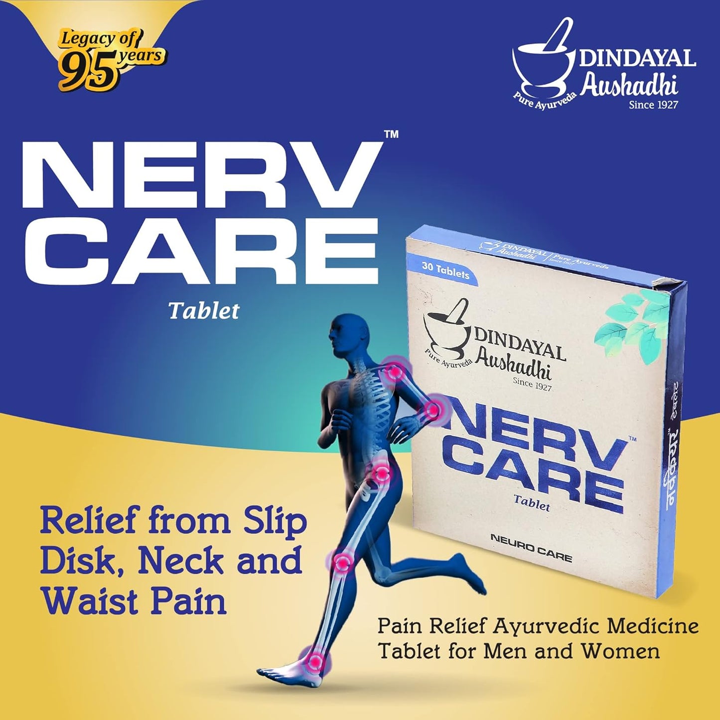 Dindayal Nervcare Tablets (30) | Ayurvedic Nerve & Brain Health Supplement | Relieves Back, Neck & Spine Discomfort
