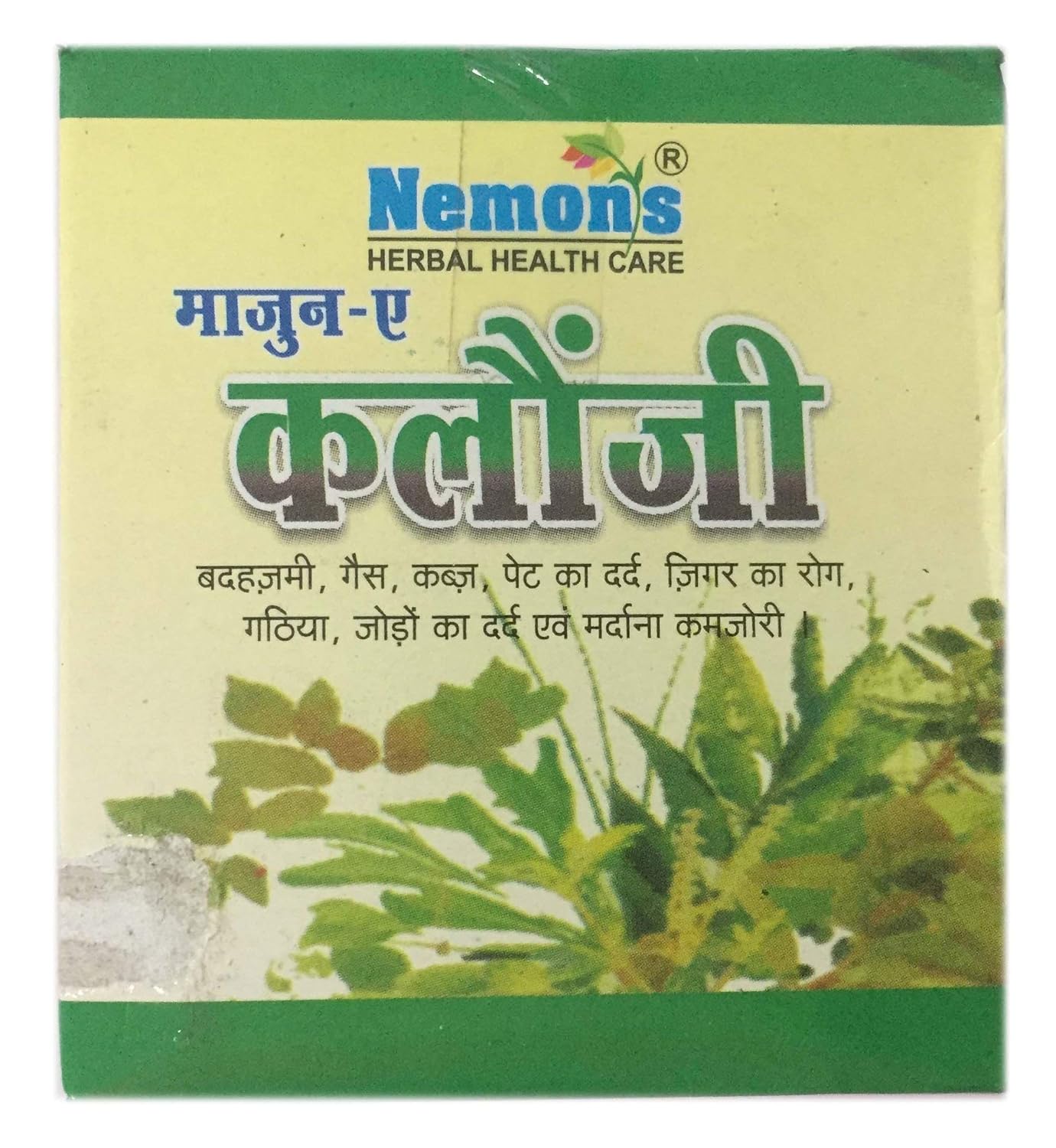 Nemons Majun-e-Kalonji 250g – Ayurvedic Remedy for Cold, Flu & Immunity