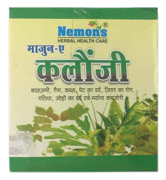 Nemons Majun-e-Kalonji 250g – Ayurvedic Remedy for Cold, Flu & Immunity