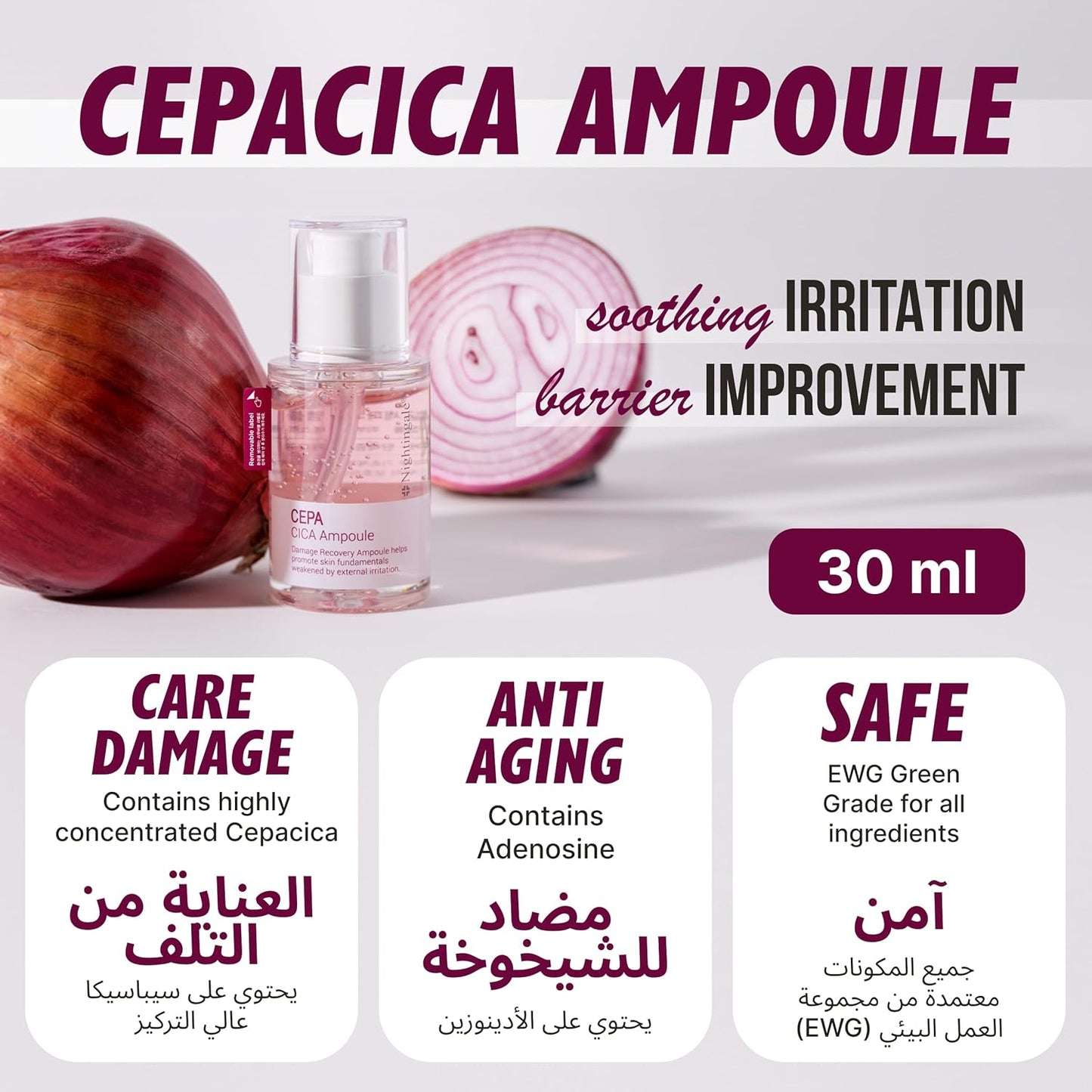 Nightingale Cepa Cica Ampoule – Korean Skin Repair & Anti-Aging Serum with Hyaluronic Acid | Hydrating & Moisturizing for Sensitive Skin (30ml / 1 fl. oz.)