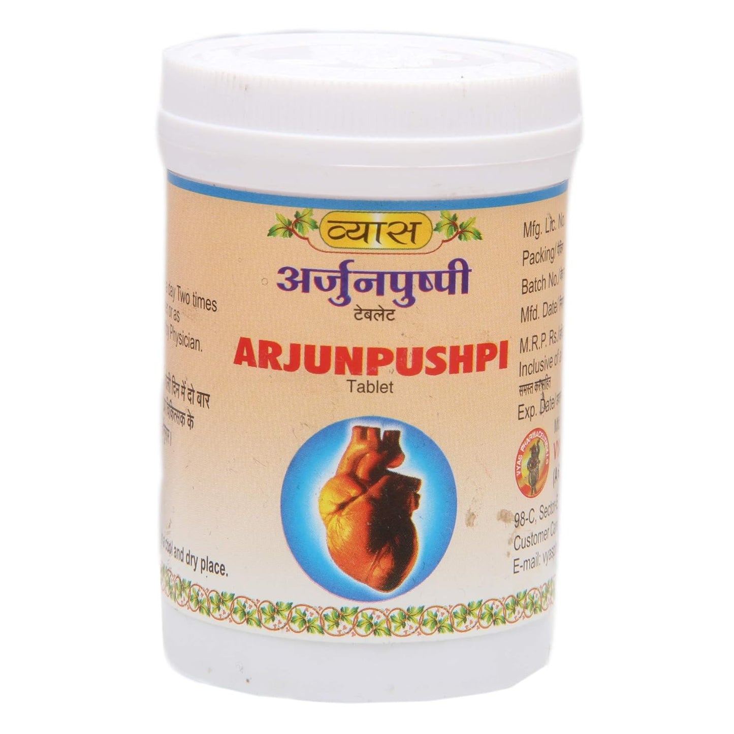 Vyas Arjunpushpi 100 Tablets | Ayurvedic Support for Digestion & Liver Health