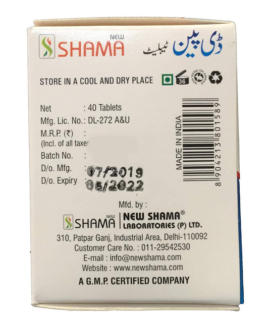 New Shama Depane Tablets – 40 Tablets | Ayurvedic Pain Relief & Wellness Support