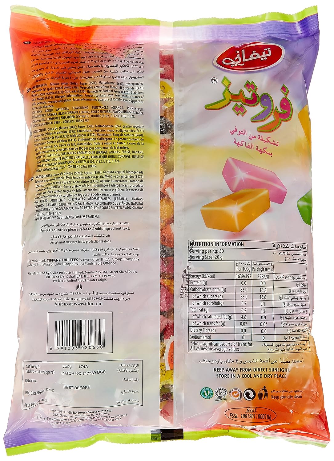 Tiffany Fruitees, 700G - Fruit