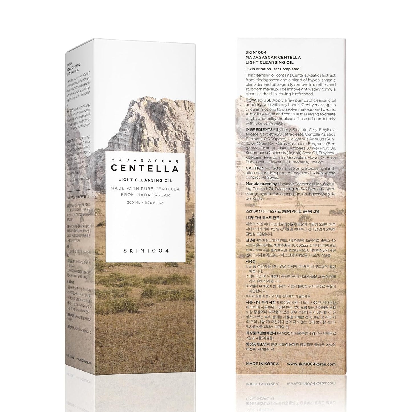 SKIN1004 Madagascar Centella Light Cleansing Oil – Gentle Korean Face Cleanser for Sensitive Skin (200ml)