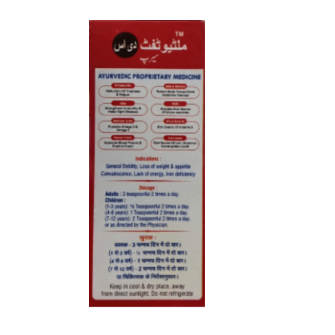 Multivitfit D S Syrup 200ml – Multivitamin & Energy Support Tonic - LUXURY GLOW