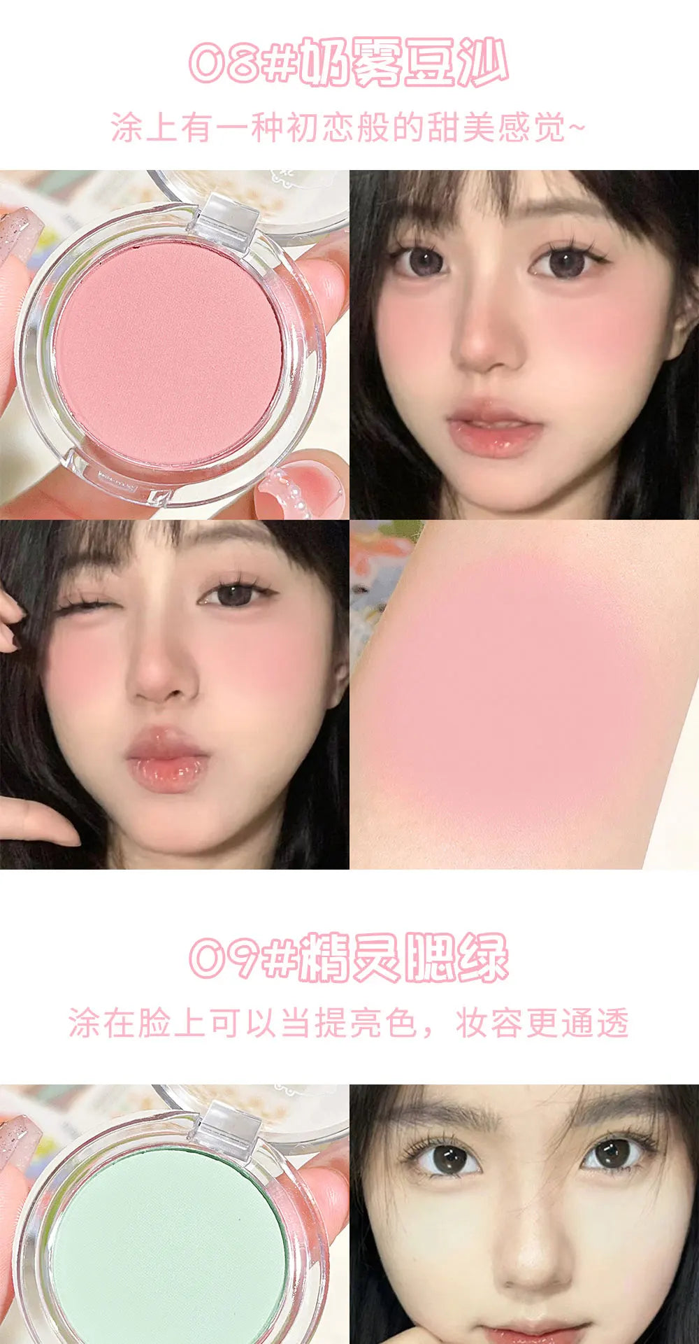 HISYI Monochrome Blush – Natural Matte Finish, Easy to Wear, Long-Lasting Nude Makeup