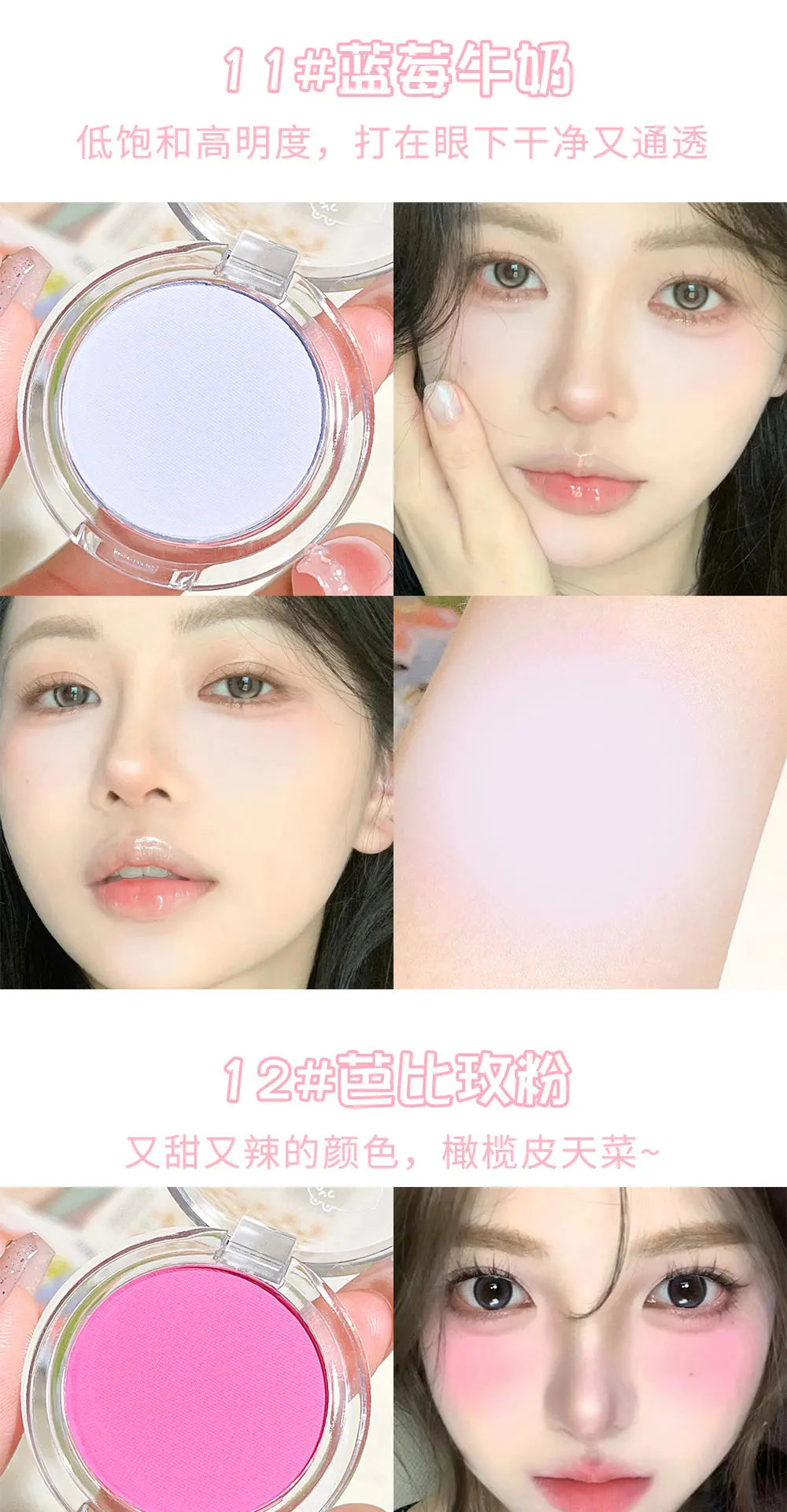 HISYI Monochrome Blush – Natural Matte Finish, Easy to Wear, Long-Lasting Nude Makeup