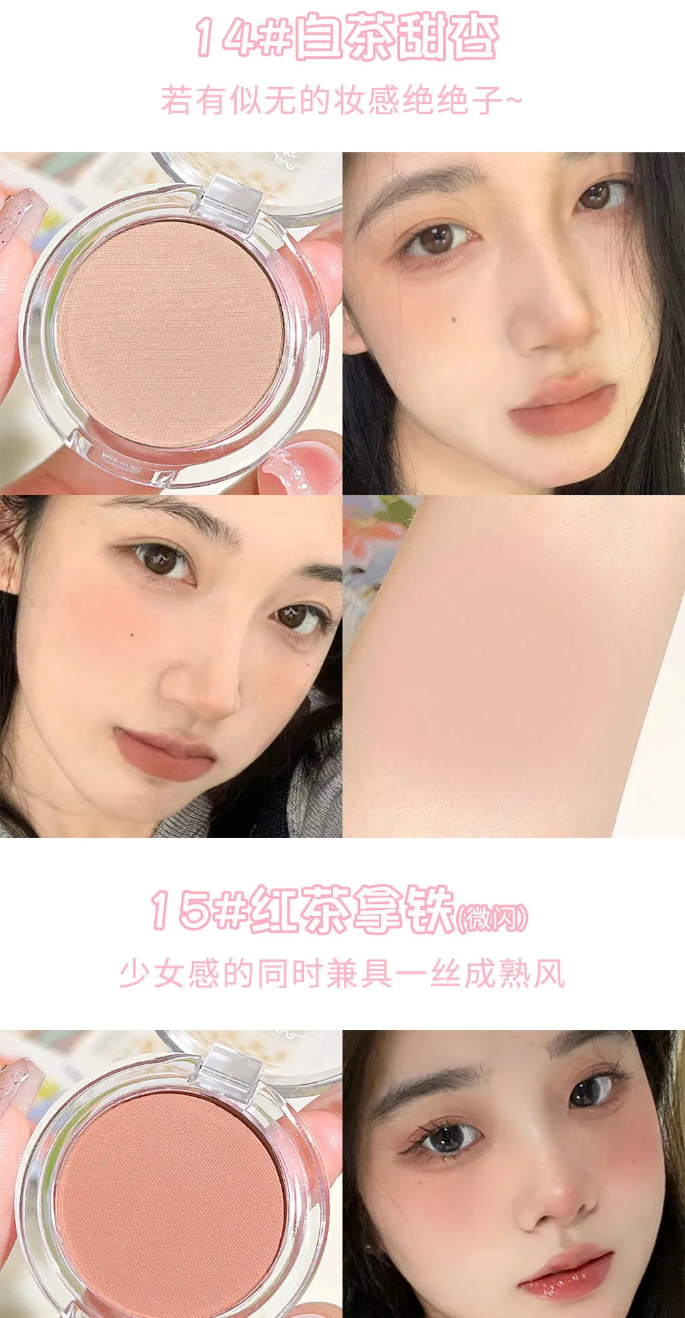 HISYI Monochrome Blush – Natural Matte Finish, Easy to Wear, Long-Lasting Nude Makeup