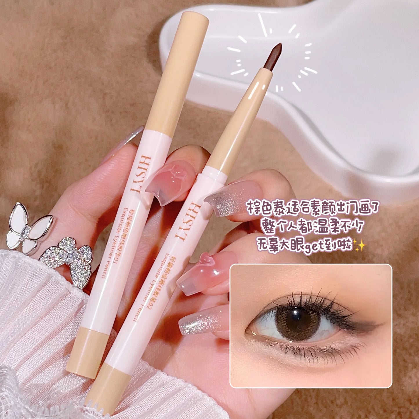Lápiz delineador de ojos en gel resistente al agua HISYI: resistente a las manchas, de larga duración y fácil deslizamiento.