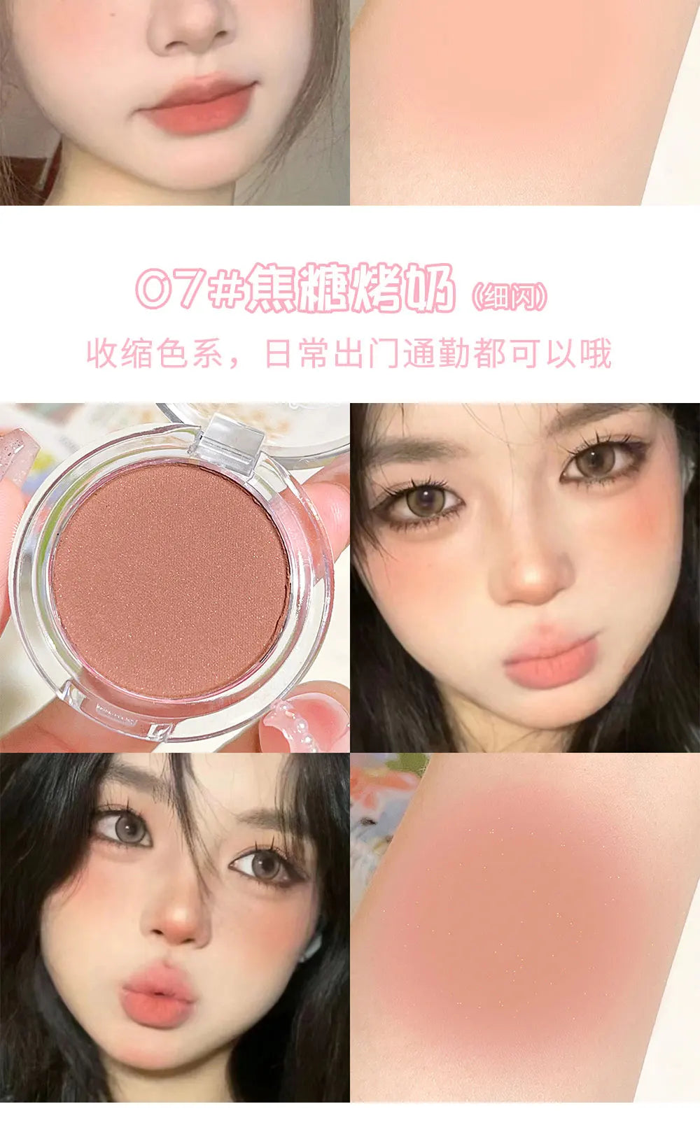 HISYI Monochrome Blush – Natural Matte Finish, Easy to Wear, Long-Lasting Nude Makeup