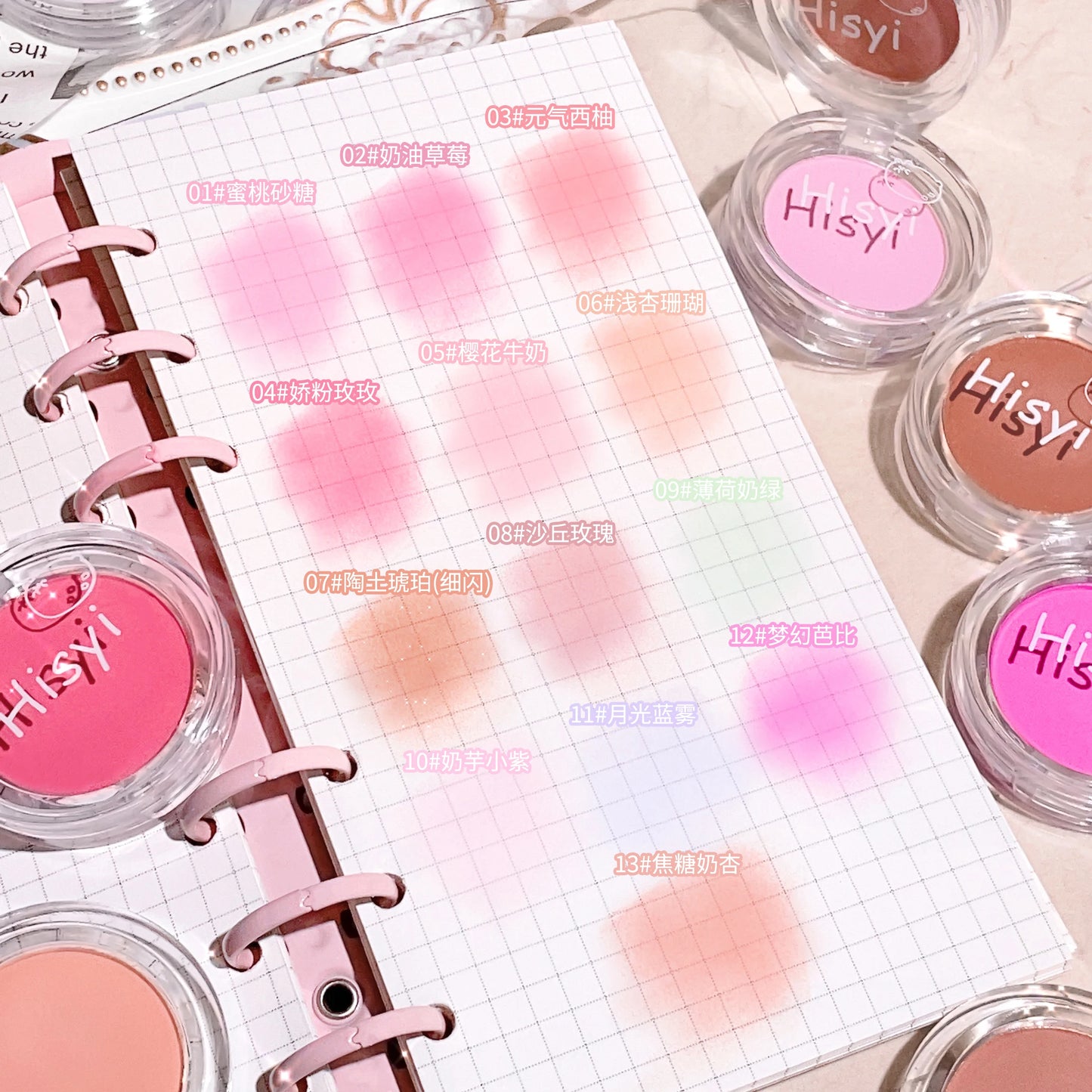 HISYI Monochrome Blush – Natural Matte Finish, Easy to Wear, Long-Lasting Nude Makeup