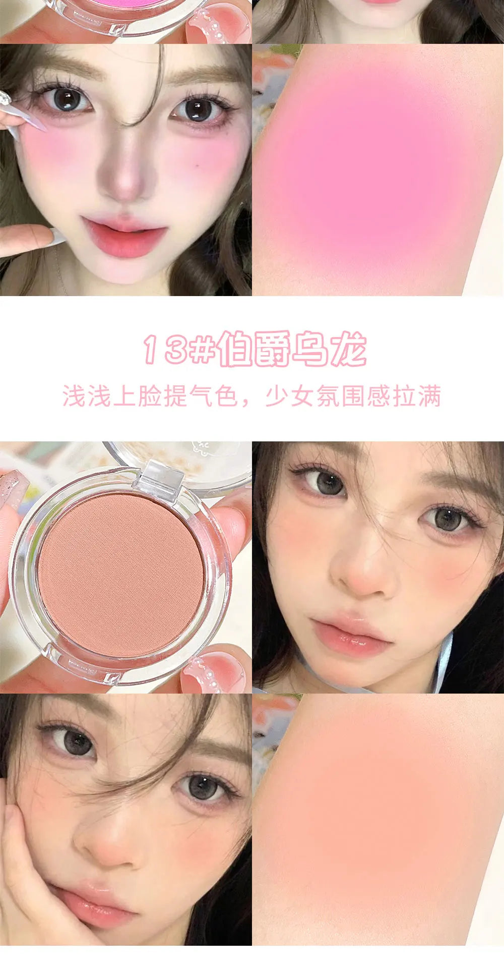 HISYI Monochrome Blush – Natural Matte Finish, Easy to Wear, Long-Lasting Nude Makeup