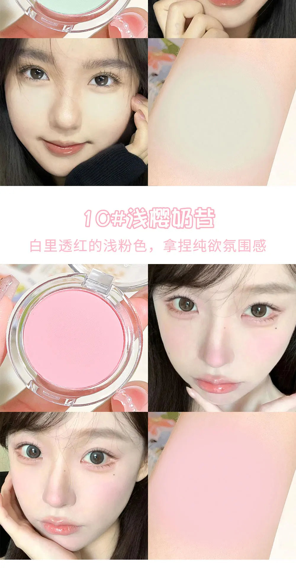 HISYI Monochrome Blush – Natural Matte Finish, Easy to Wear, Long-Lasting Nude Makeup