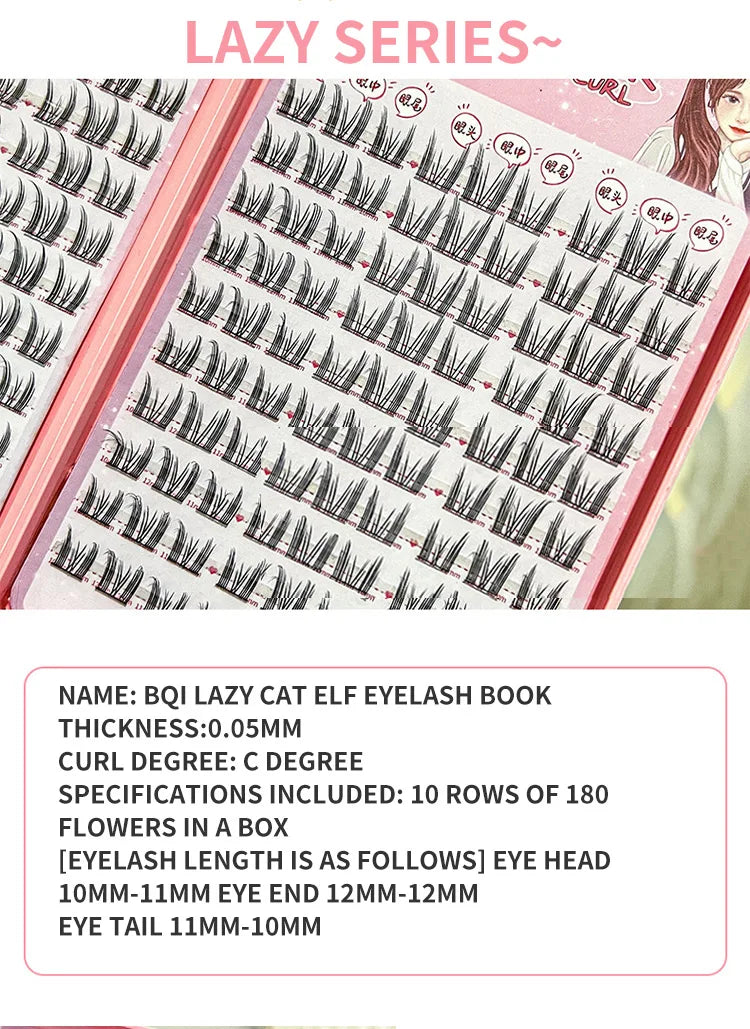 كتاب رموش BQI Lazy Cat Elf - مجموعة من 180 قطعة من مجموعات الرموش مع الغراء 