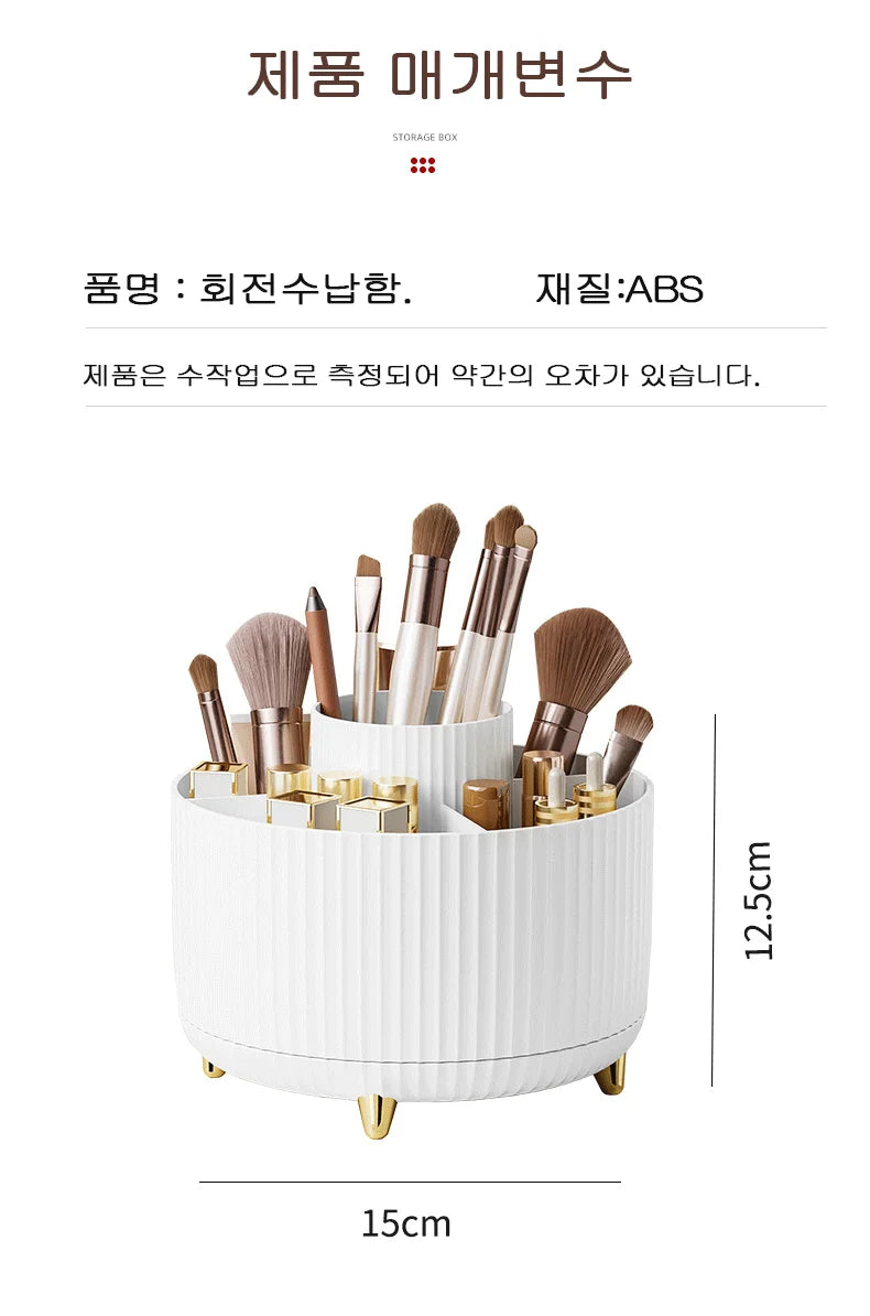 LuxuryGlow Rotating Makeup Brush Organizer – 360° Cosmetic Storage Box for Vanity Desk