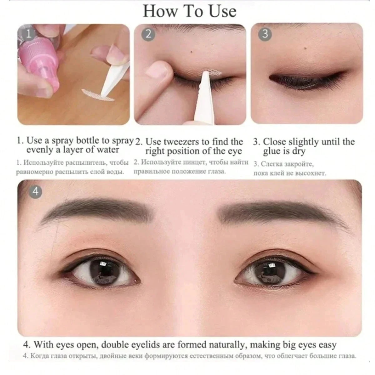 WRDEW 240Pcs Invisible Double Eyelid Tape – Self-Adhesive, Natural Look with Tools