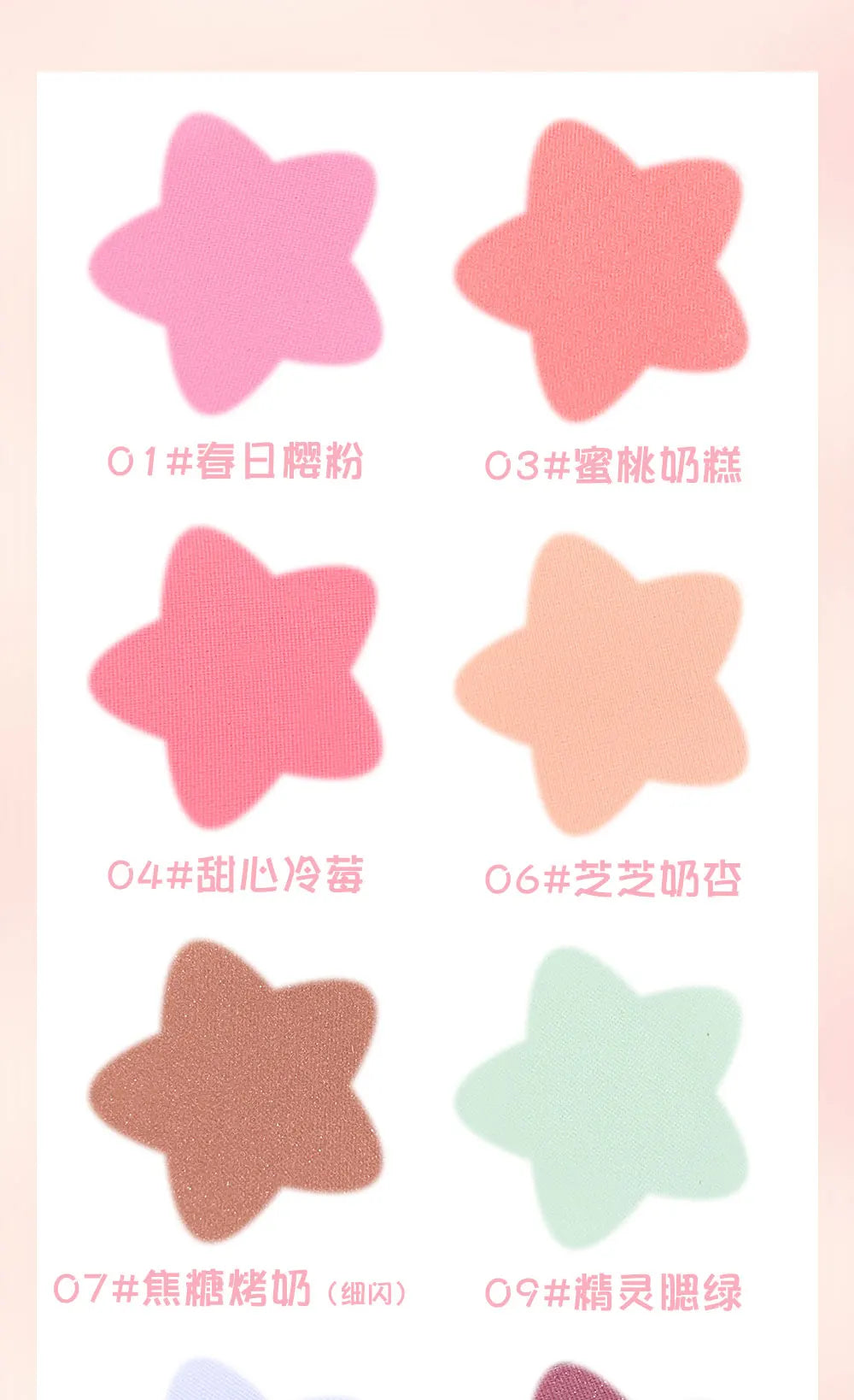 HISYI Monochrome Blush – Natural Matte Finish, Easy to Wear, Long-Lasting Nude Makeup