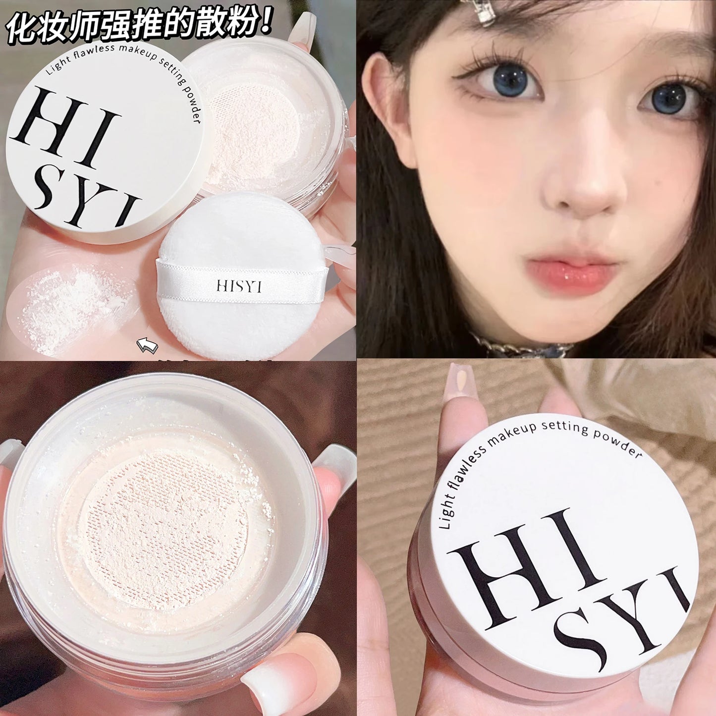 بودرة هيسي لايت إير السائبة - لمسة نهائية شفافة غير لامعة للتحكم في الزيوت ومظهر خالٍ من العيوب