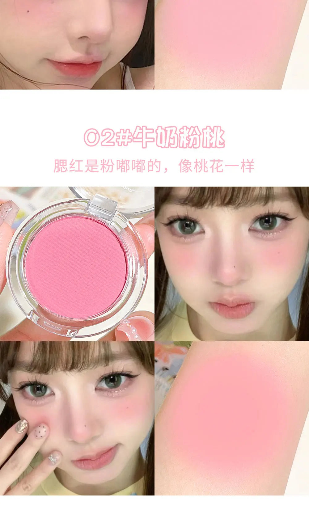 HISYI Monochrome Blush – Natural Matte Finish, Easy to Wear, Long-Lasting Nude Makeup