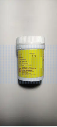 Vyas Kamchudamani Ras 5g – Ayurvedic Energizer & Vitality Booster Tablets