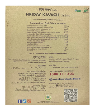 Dindayal Hriday Kavach Tablets | Ayurvedic Heart Care Formula (30 Tabs) | Supports Cardiac Health, BP & Cholesterol Balance