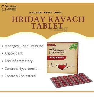 Dindayal Hriday Kavach Tablets | Ayurvedic Heart Care Formula (30 Tabs) | Supports Cardiac Health, BP & Cholesterol Balance