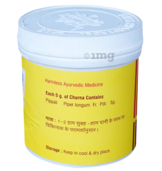 Vyas Pippali Churna – 100g | Ayurvedic Powder for Digestion & Respiratory Health