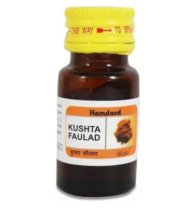 Hamdard Kushta Faulad – Pack of 2 (10g Each) | Ayurvedic Supplement for Strength & Vitality