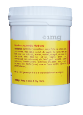 Vyas Shiva Gutika – Pack of 2 (100 Tablets Each) | Ayurvedic Wellness Supplement for Vitality & Immunity