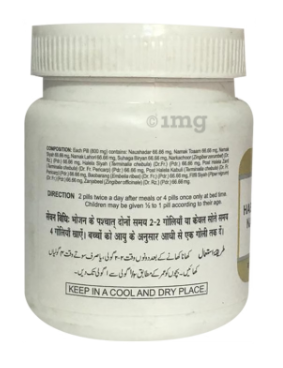 Hamdard Habb-E-Kabid Naushadri 100g (Pack of 3) | Ayurvedic Liver Detox & Digestion Support