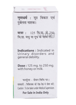 Baidyanath Jhansi Vanga Bhasma – 10g | Ayurvedic Remedy for Vitality & Wellness | Pack of 1