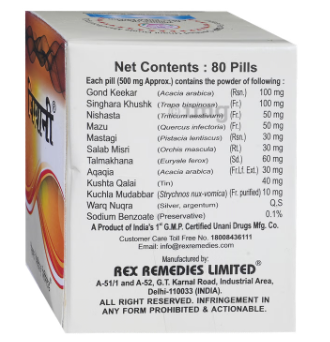 Rex Jiryani (80 Pills) – Ayurvedic Health Supplement for Strength & Vitality | Pack of 1