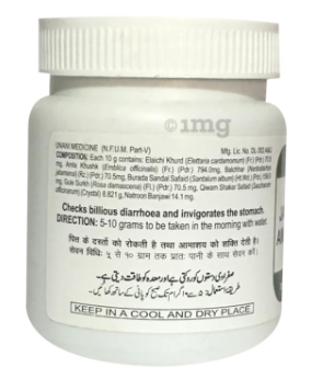 Hamdard Jawarish Amla Sada 125g (Pack of 2) – Ayurvedic Digestive Tonic for Energy, Immunity & Gut Health