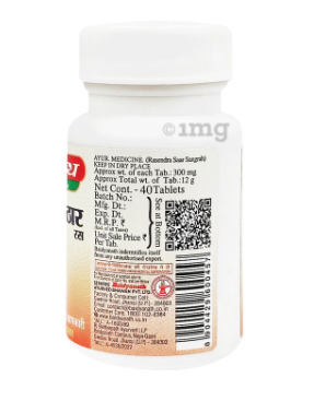 Baidyanath Arsha Kuthar Ras – 122mg Tablets | Ayurvedic Remedy for Piles & Digestive Support