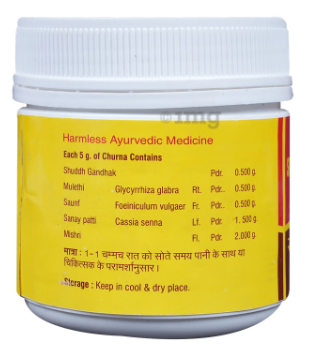 Vyas Swadishta Virechan Churna 100gm | Ayurvedic Constipation Relief & Digestive Cleanser