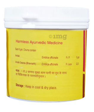 Vyas Amalki Rasayan – 100g | Ayurvedic Immunity Booster & Digestive Health Supplement