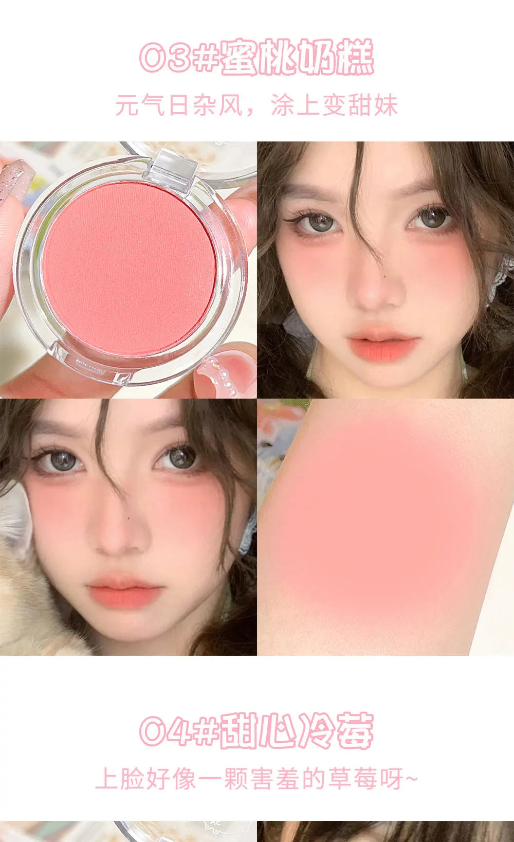 HISYI Monochrome Blush – Natural Matte Finish, Easy to Wear, Long-Lasting Nude Makeup