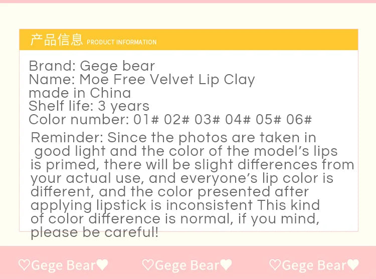 ملمع شفاه مطفي من Gege Bear Rabbit - ملمع شفاه مخملي يدوم طويلاً مع لمسة نهائية مرطبة